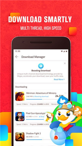 9apps最新版图4