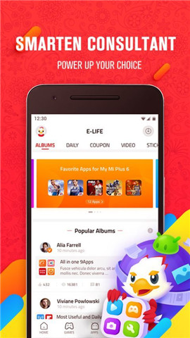 9apps最新版图5