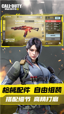 使命召唤破解版图3