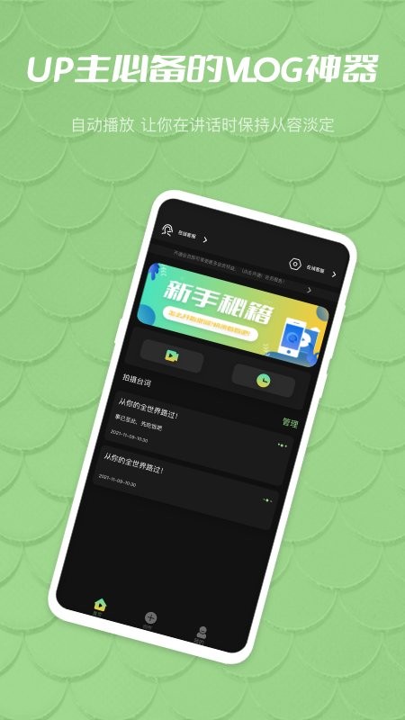 榴莲官方版图2