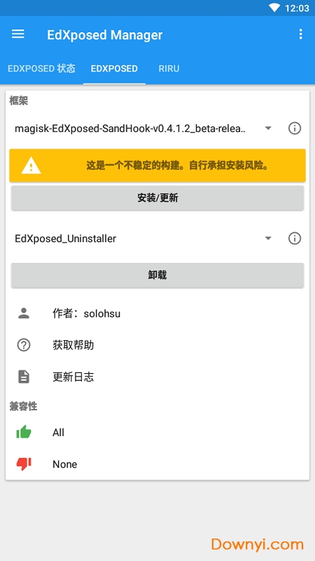 xposed模块商店(EdXposed Manager)图1