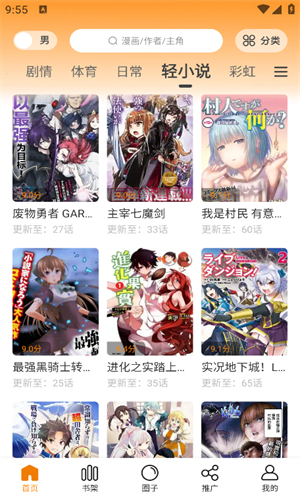 漫天玉图1