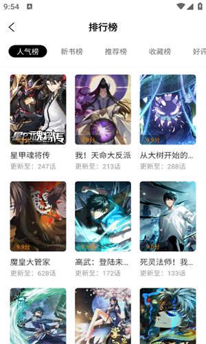 漫天玉图2