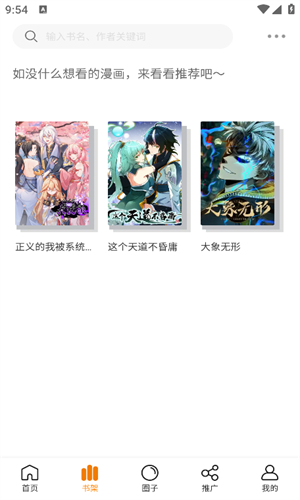 漫天玉图3