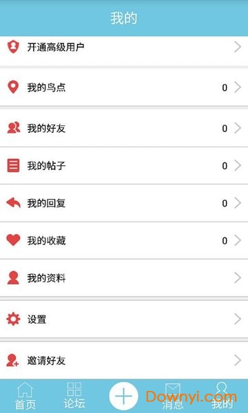 中国鸟网app图2