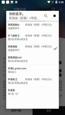 泼辣漫画图3