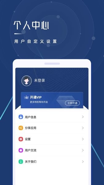 视频下载助手软件图3