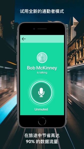 gotomeeting app图1