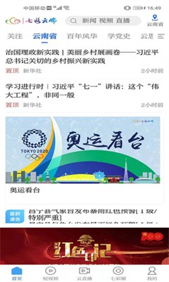 七彩云端图2