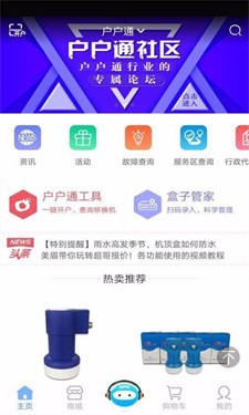 超哥报价图1