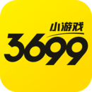 3699小游戏大全安装