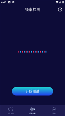 噪音检测器图1