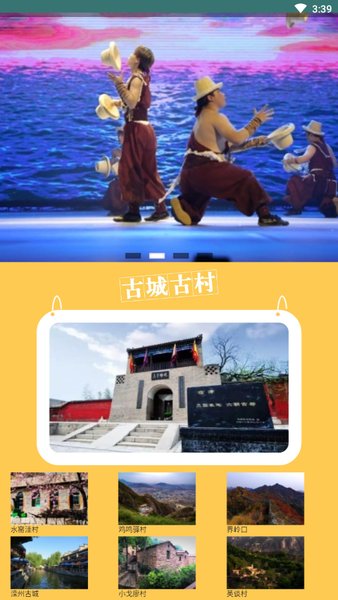 乐游网官方版图1