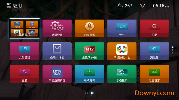 全视频tv官方版图2