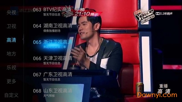 全视频tv官方版图1