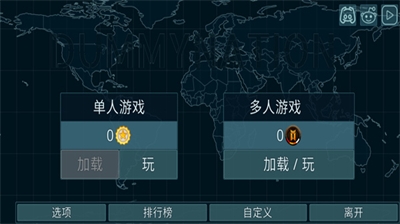 虚拟国家中文版图3