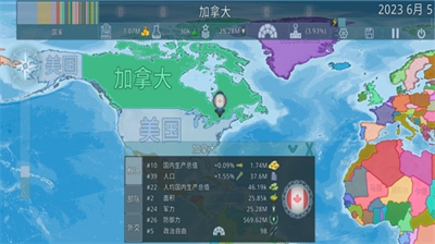 虚拟国家中文版图1