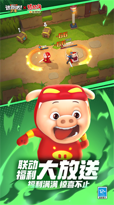 逃跑吧少年不用实名认证版图3