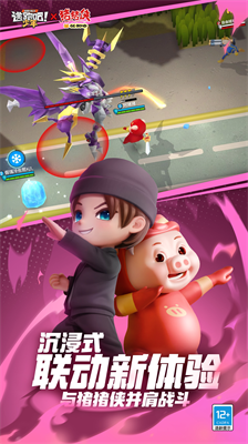 逃跑吧少年不用实名认证版图5
