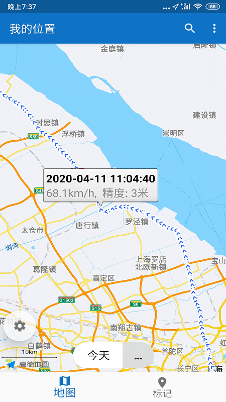 我的足迹最新版图3