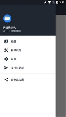 隐秘录像图1