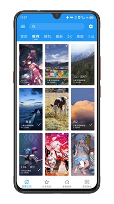 星空视频壁纸图1