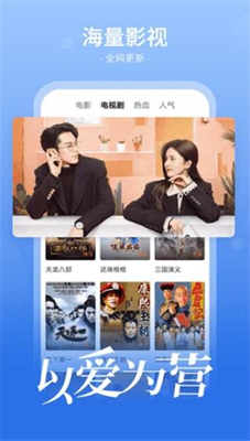 番茄影视大全2024图1