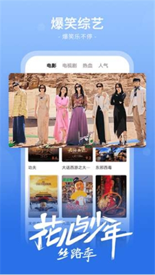 番茄影视大全2024图2