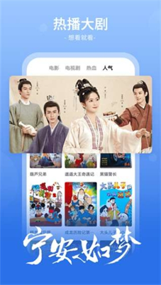 番茄影视大全2024图3