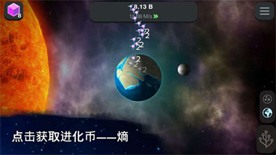 从细胞到奇点无限资源不减反增版图1
