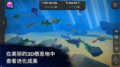 从细胞到奇点无限资源不减反增版图3
