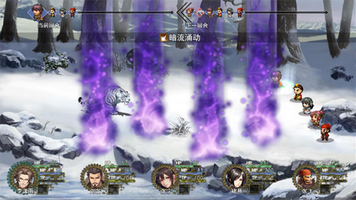三国真龙传破解版内置菜单图3