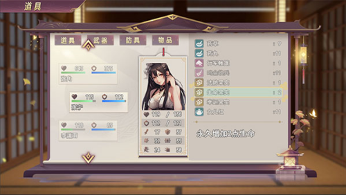 三国真龙传破解版内置菜单图2