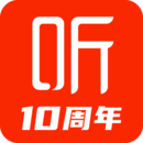 喜马拉雅听书免费版2023