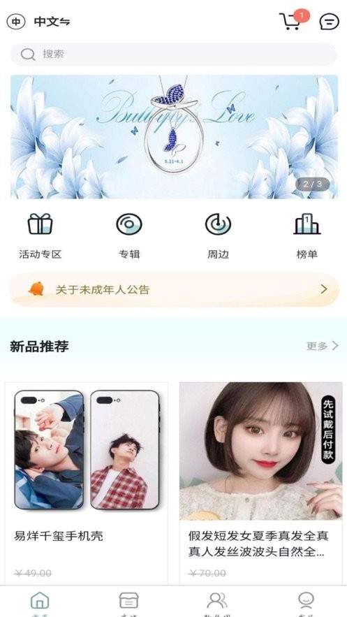 kmstation软件图1
