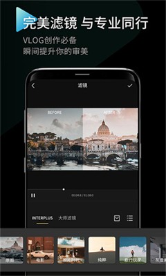 interphoto图2