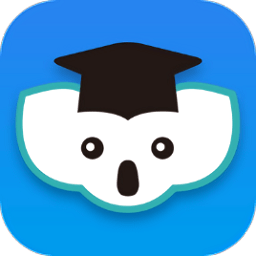 考一考学生端最新版