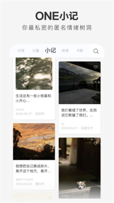 one一个图3