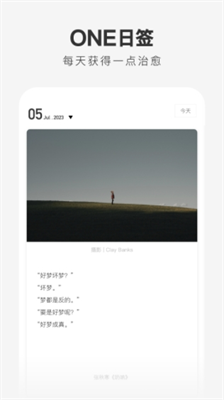 one一个图2