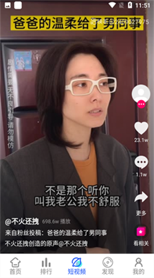 木云影视图3