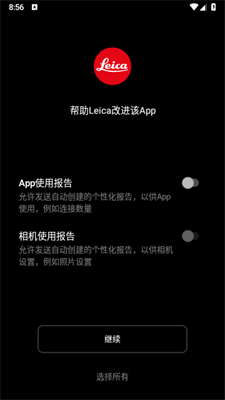 徕卡相机图3