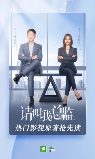 晋江小说阅读手机版(晋江文学城)图2