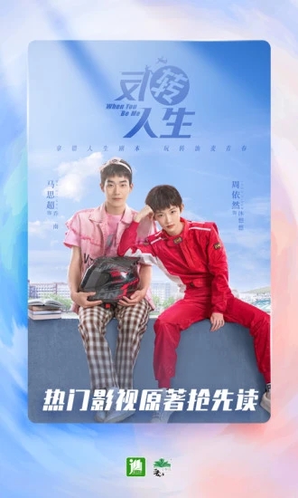 晋江小说阅读手机版(晋江文学城)图1