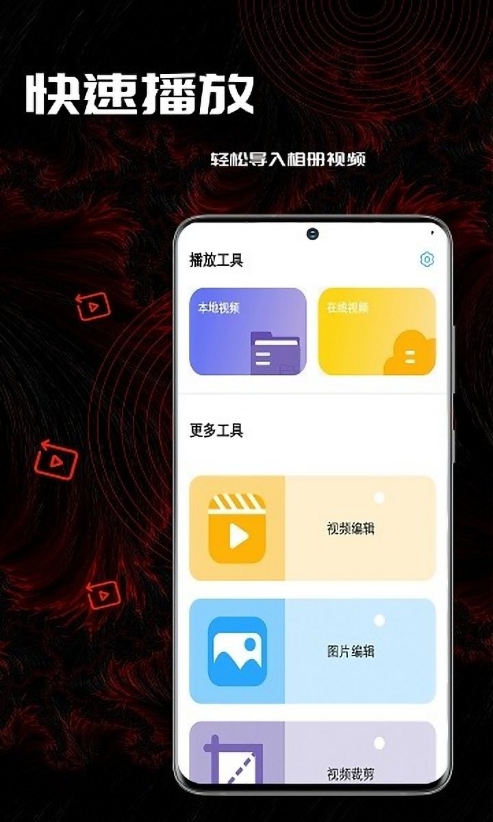 小草视频最新版图2