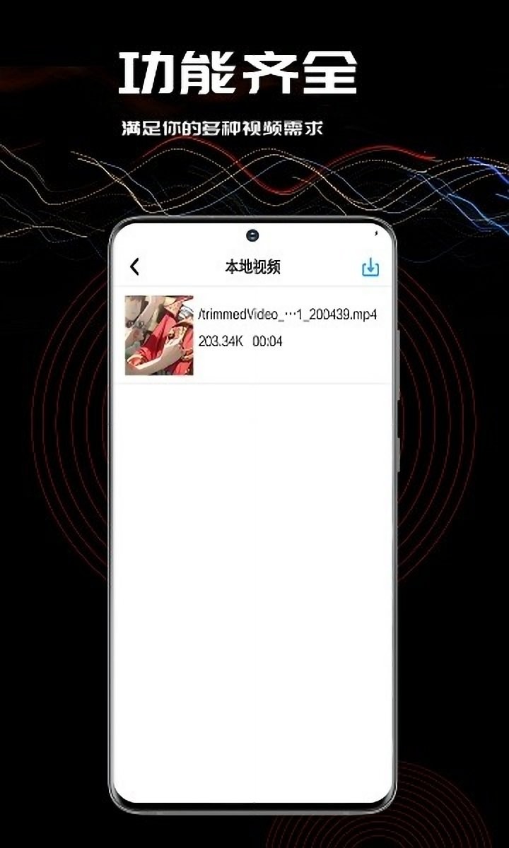 小草视频最新版图1