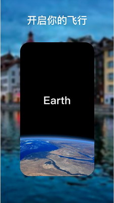 谷歌地球图3