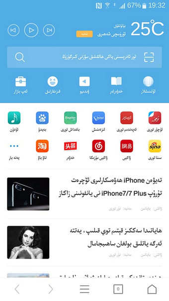 ulinix手机版图1