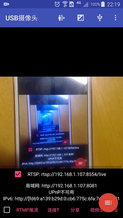USBcamera摄像头图2
