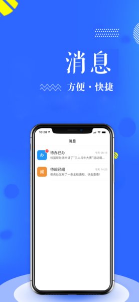 智慧南职南宁职业技术学院图1