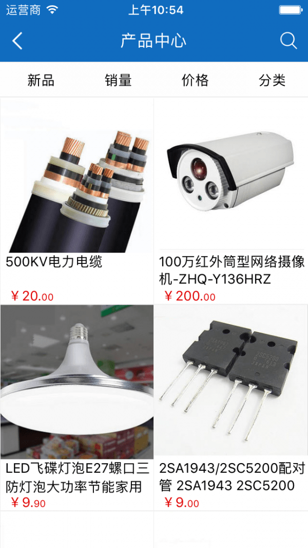 电子元件平台图3